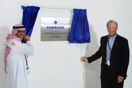 Emerson-Dammam.jpg