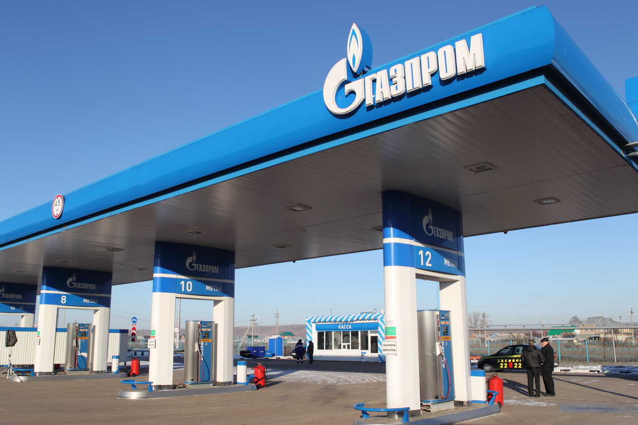 Газпром Самара Фото