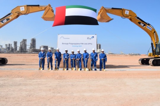 Borouge-PP5-groundbreaking_Ruwais-Abu-Dhabi-780x520.jpg