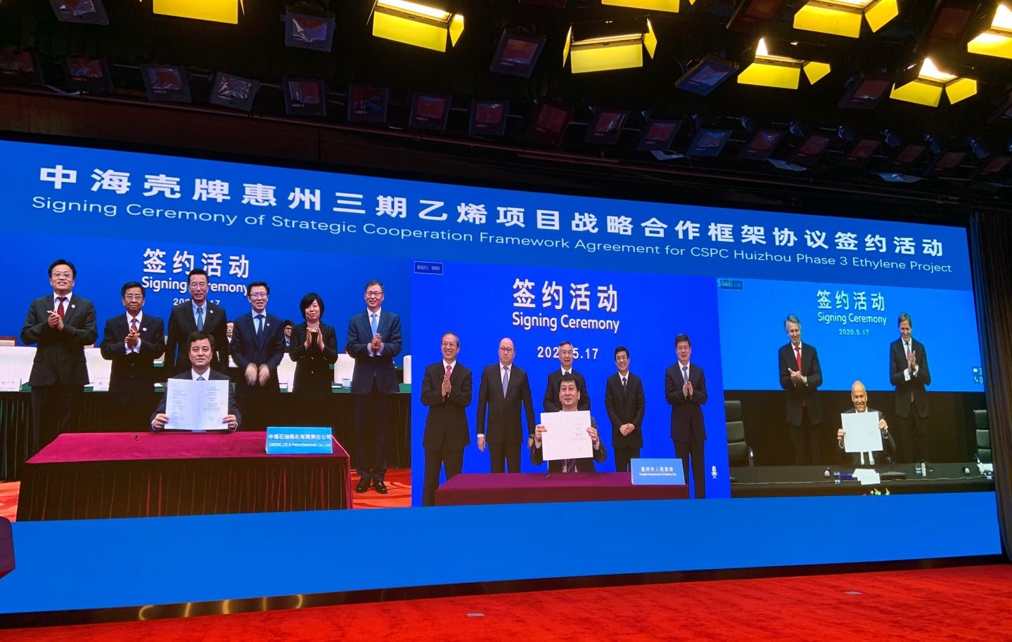 CNOOC, Shell and Huizhou Government sign agreement to further expand ...