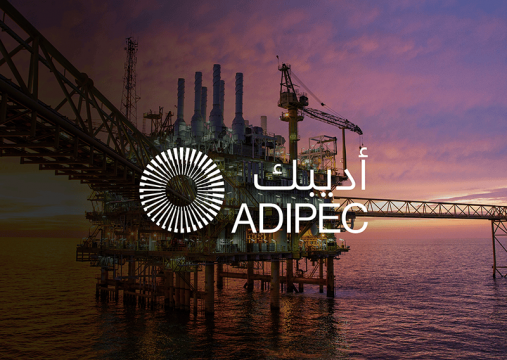 IMI-ADIPEC.png
